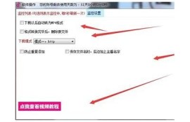 抖阴二维码直播下载教程：轻松获取并畅享精彩内容