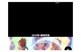 抖音App下载及使用攻略，享受无限短视频乐趣