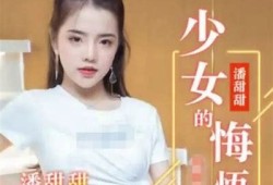 麻豆果冻传媒最新作品推荐，精彩内容一网打尽！