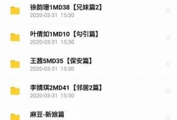 麻豆传媒林予曦最新动态：影视作品与个人生活大揭密