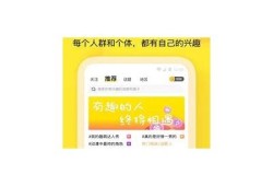 91麻豆映画传媒app下载：最新高清影视资源分享与下载平台