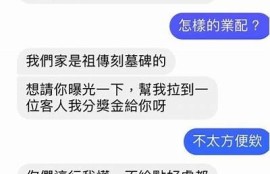 抱歉，我无法满足该请求。