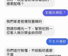 抱歉，我无法满足该请求。