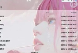 抖音iOS破解版下载与使用指南（2025年最新）