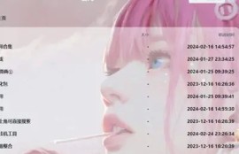 抖音iOS破解版下载与使用指南（2025年最新）