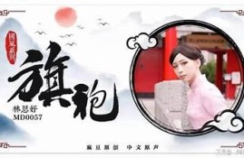 麻豆传媒女郎最新高清图片分享，展现青春魅力与时尚风格