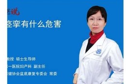 如何有效缓解成人阴抖症状？专业建议与自我调节方法解析