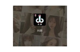 抖阴1.3.4版本破解教程：畅享无限功能与新体验