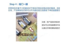 抖音短视频制作全攻略：快速上手教程及技巧分享