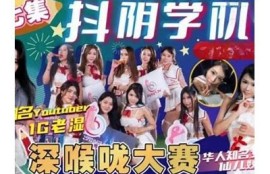 5dy.em抖阴破解版下载及使用教程，轻松畅享精彩内容