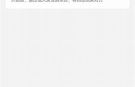 抖音会员账号共享技巧：如何安全有效获取优质资源