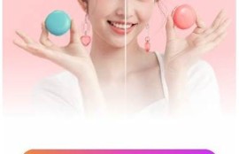 抖阴APP破解版免费下载 | 轻松畅玩隐秘视频分享平台