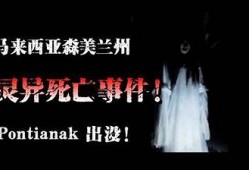 阴兵五兄弟：揭秘灵异故事背后的神秘传说与抖音视频热潮