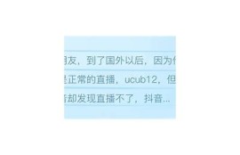 国际版抖音阴短视频平台：畅享全球短视频新体验