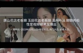 抖阴国际版最新破解方法分享，轻松获取更多功能！