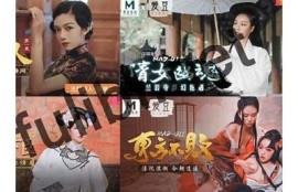 麻豆传媒新剧首播：国产剧第一集精彩回顾与亮点研究