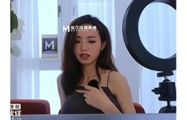 麻豆传媒MD0052素人搭讪2：青春校园的大胆邂逅与真实感动