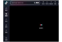 抖音台湾版安卓版破解教程：轻松获取无限精彩内容