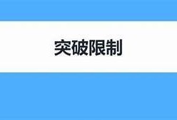 2023年最新抖音破解安卓方法，轻松获取更多功能