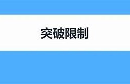 2023年最新抖音破解安卓方法，轻松获取更多功能
