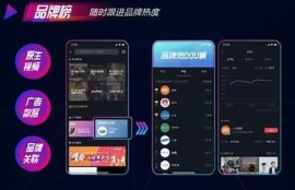 标题：完整解析抖阴APP：功能特色与用户体验评测指南
