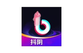 抖阴白茶破解版下载：畅享无限乐趣与惊喜体验
