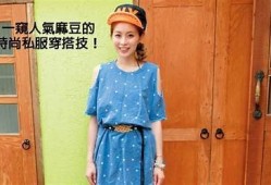 麻豆传媒在线制服：潮流新风尚，轻松打造你的个性时尚