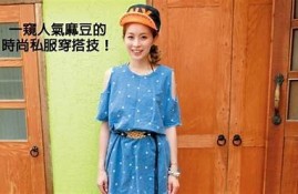麻豆传媒在线制服：潮流新风尚，轻松打造你的个性时尚