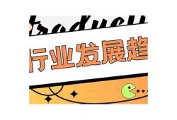 探索抖阴18：走向、内容与用户体验全解析