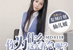 怎么联系麻豆传媒？详细联系方式与咨询指南全揭秘！