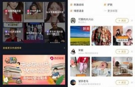 探索优秀抖音同类软件推荐，畅享短视频创作乐趣！
