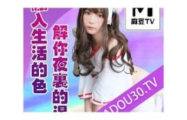 97快豹快猫麻豆传媒全新影视盛宴，尽享精彩内容