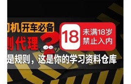 老司机推荐：2023版抖阴软件，轻松享受趣味视频体验