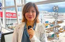 抖音直播新名称曝光：全新平台让你轻松聚焦热门直播内容