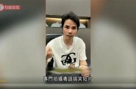 揭秘抖音阴兵五兄弟原版视频：惊悚背后的故事与真相