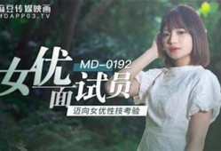 优质麻豆传媒女主播推荐，尽享视觉盛宴与精彩直播体验