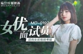 麻豆传媒72部精彩作品推荐，尽享视觉盛宴