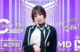 麻豆文化传媒最新招聘信息及应聘方式介绍