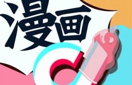 黄版抖阴APP最新下载方式与使用技巧解析