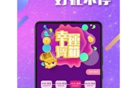 抖阴最新版破解版免费下载_畅享无限视频乐趣