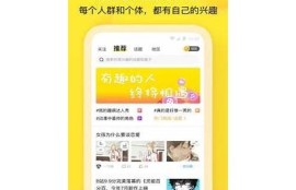 2023年麻豆文化传媒APP推荐大全，尽享青春快乐时光