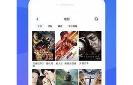 免费下载抖阴app下载，轻松安装畅享精彩内容！