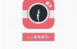 下载麻豆传媒直播APP，不容错过的精彩直播体验！