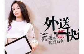 天美传媒麻豆黄：探索热门影视内容与娱乐圈动态检视