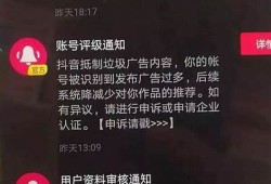 抖音连接失败方法：轻松修复常见障碍的方法