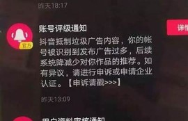 抖音连接失败方法：轻松修复常见障碍的方法