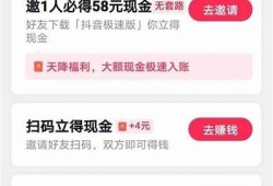 全新抖音无限抖币破解版下载，轻松获取抖币