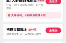 全新抖音无限抖币破解版下载，轻松获取抖币