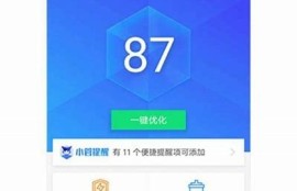 抖阴1.61版官方下载：最新功能介绍与使用指南