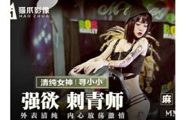 乌鸦传媒：探秘麻豆网站的魅力与发展潜力